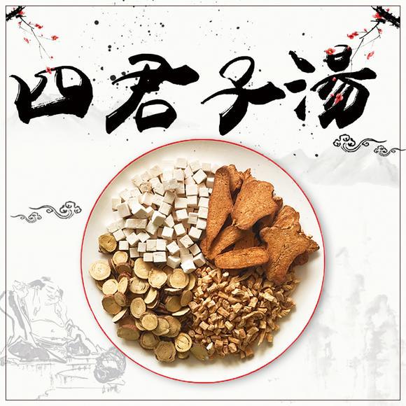 探秘四君子汤的功效 (原来对体弱人群有这么多好处)