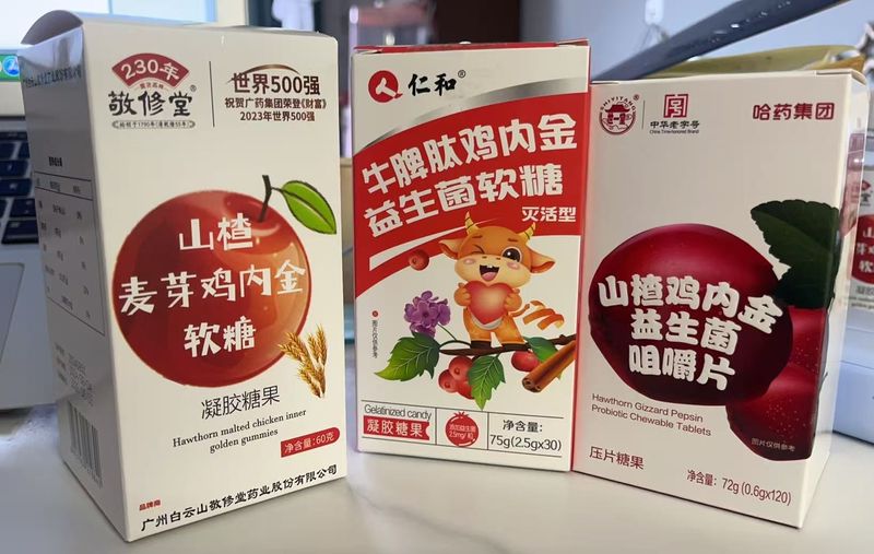 别小看鸡内金的作用与功效,调理脾胃就靠它了!