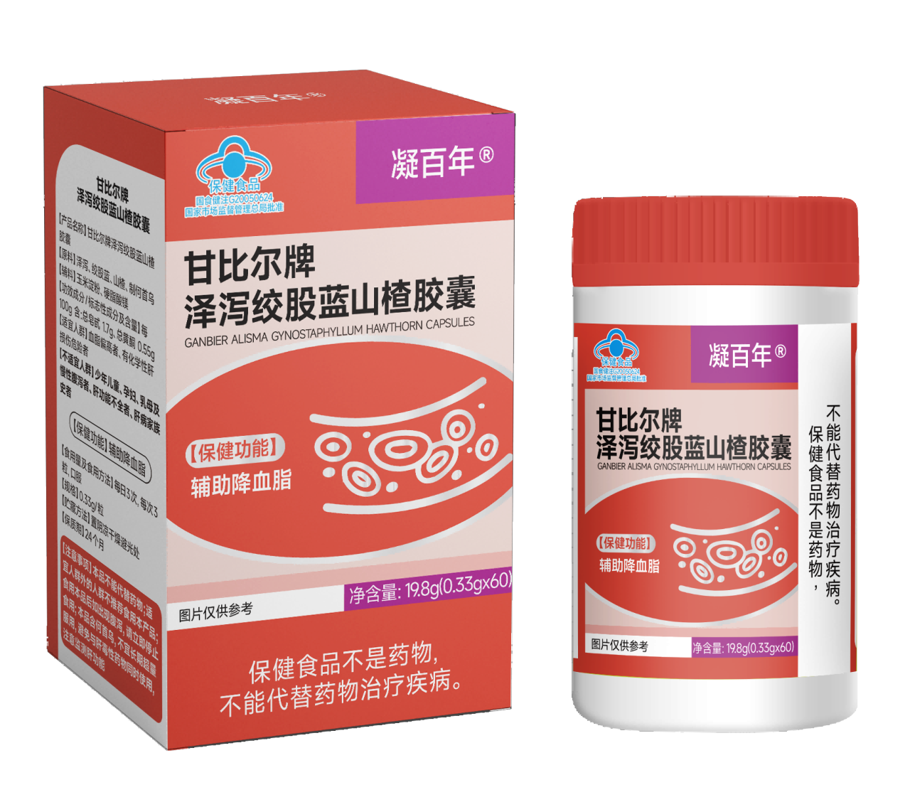 泽泻的功效能降血脂?高血脂人群快来了解一下!