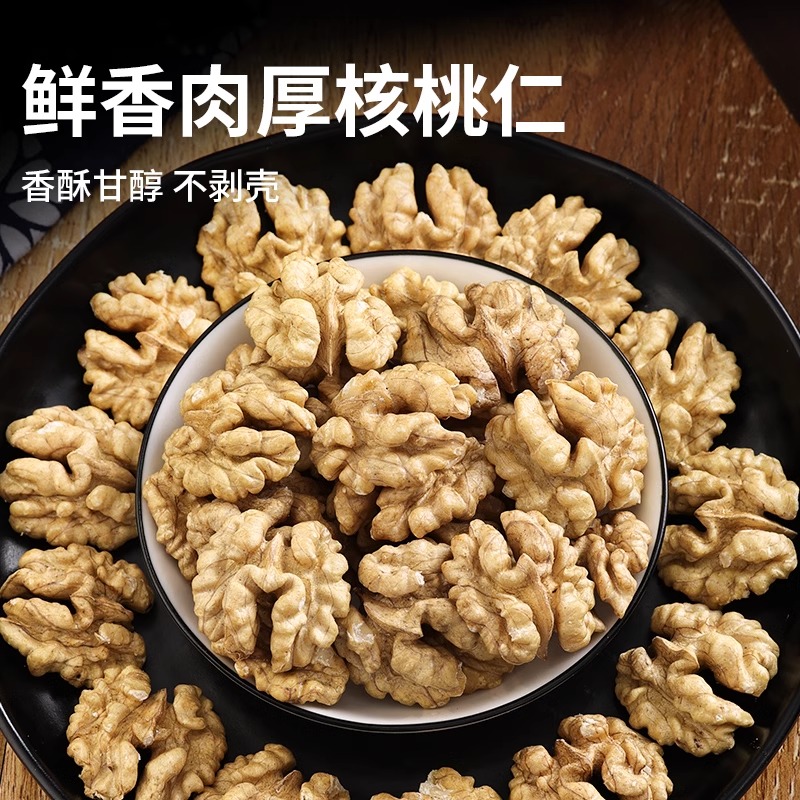 想了解桃仁的功效与禁忌? 吃之前看看这篇文章!