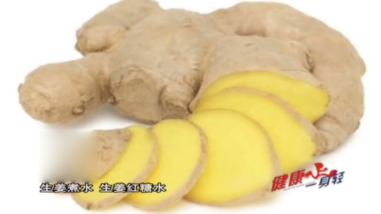 干姜的功效与作用这么厉害，怎么吃才能发挥最好效果？