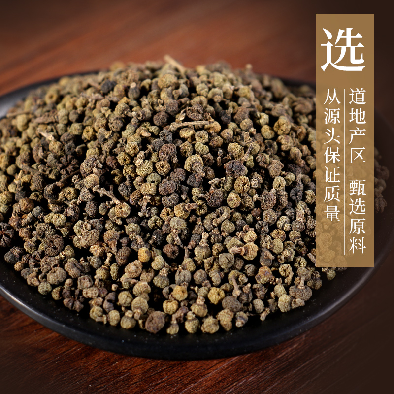 吴茱萸的功效与作用:这几种搭配,效果更佳!