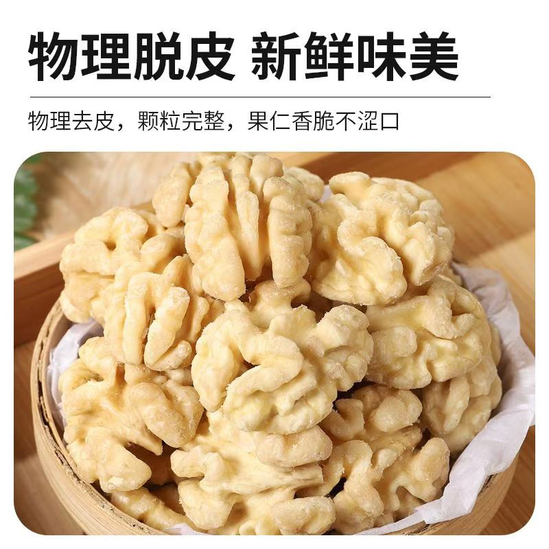 想了解桃仁的功效与禁忌? 吃之前看看这篇文章!