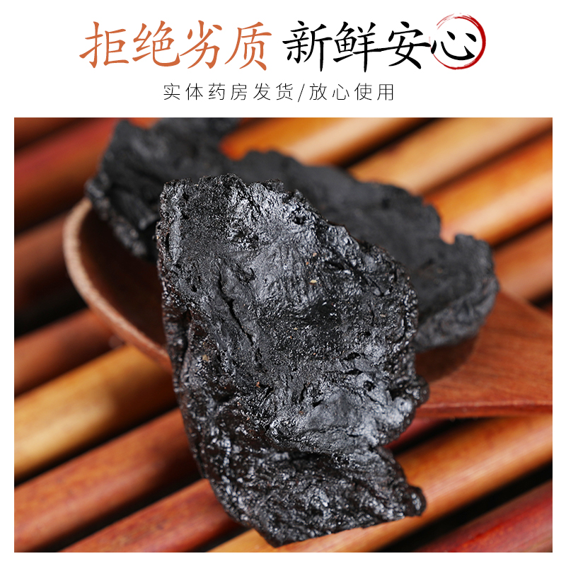 熟地黄的功效与作用怎么发挥?这样搭配效果才能翻倍!
