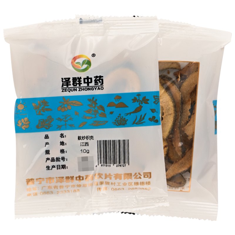 麸炒枳壳的功效与作用是什么?看完这篇就明白了!