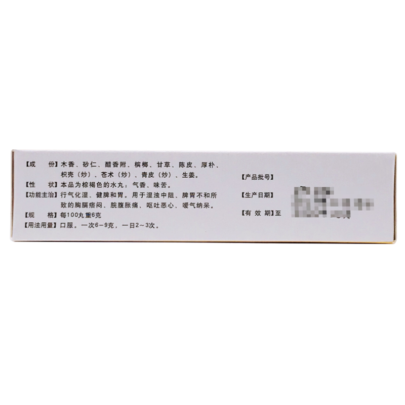 你知道木香的作用和功效吗?赶紧收藏这篇全面解析的文章!