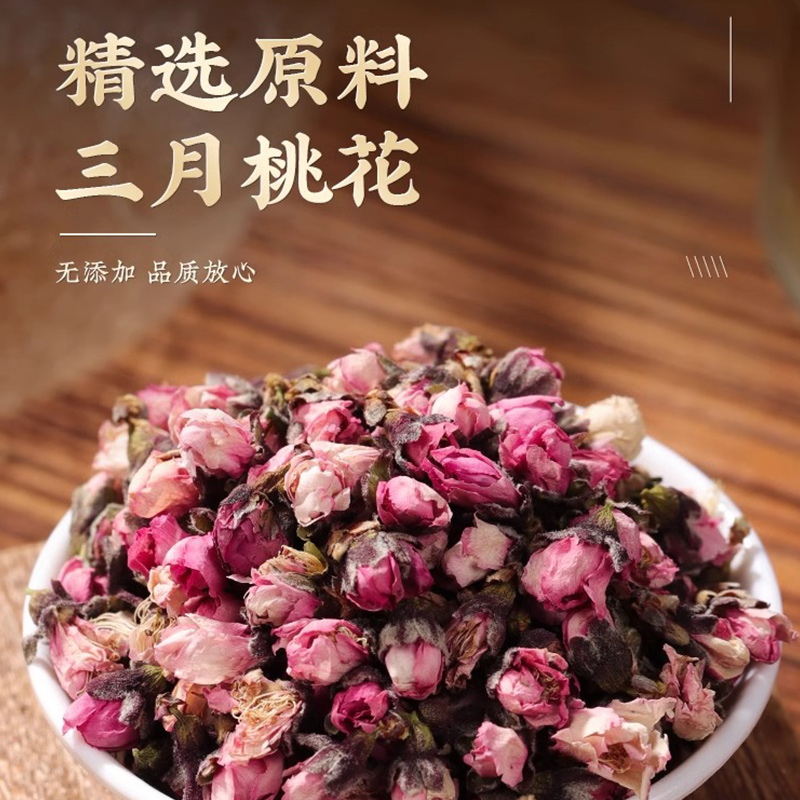 桃花的功效与作用有哪些?美容养颜好处多真不假!