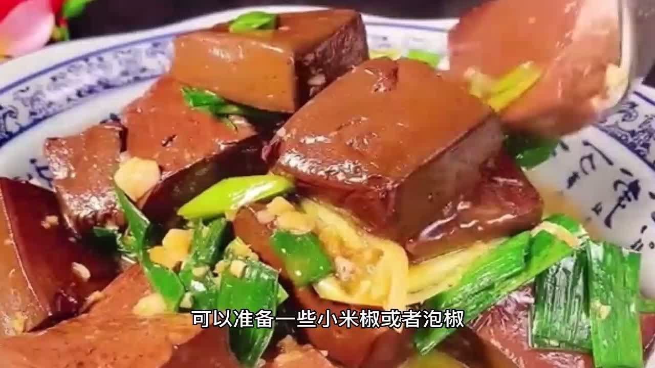 猪血怎么做好吃又健康?大厨教你几个家常做法