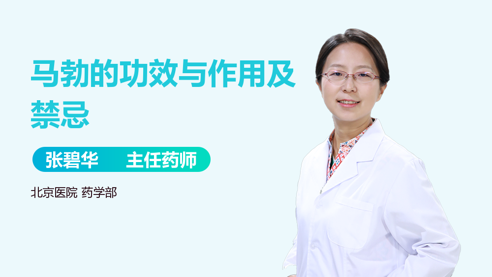 马勃的功效与作用有哪些？知道这些妙用对身体好。