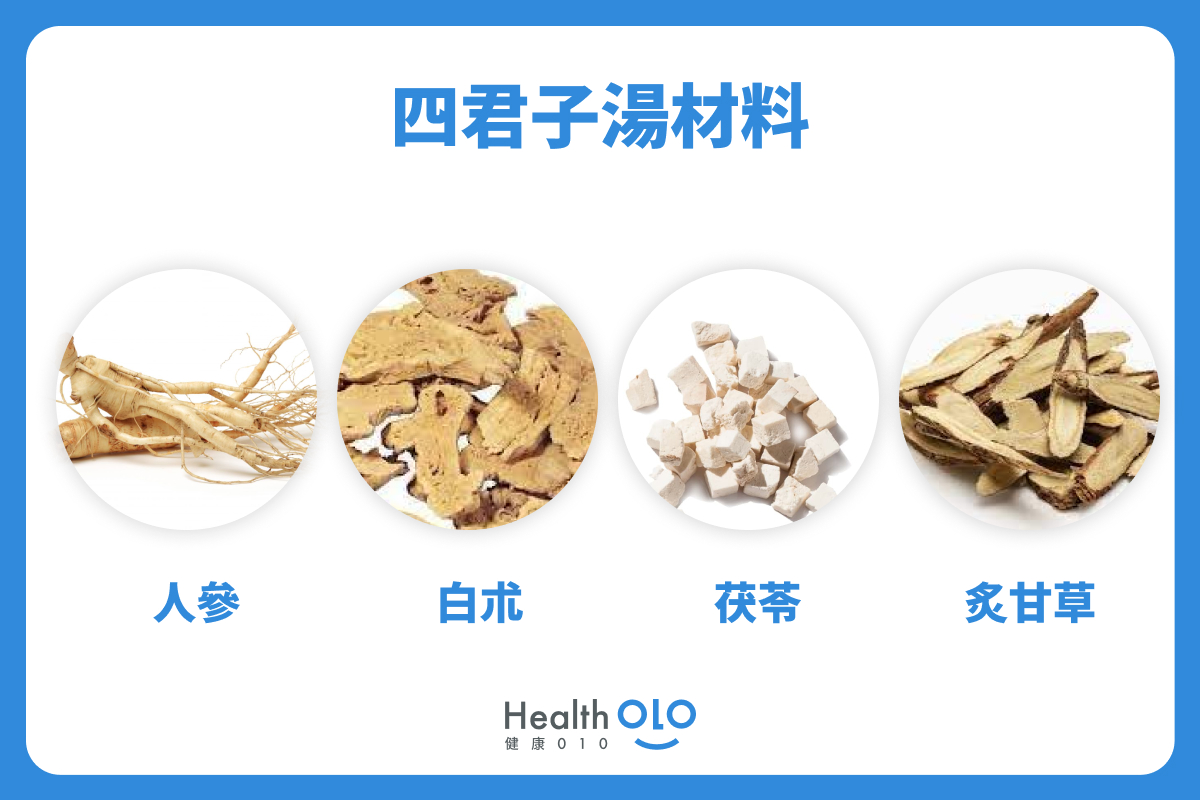 深入了解四君子汤的功效与作用,看看你是否适合喝?