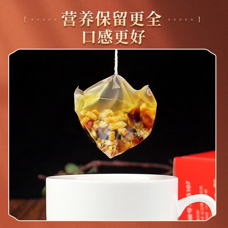 想知道炒栀子的功效与作用吗?日常保健少不了它!