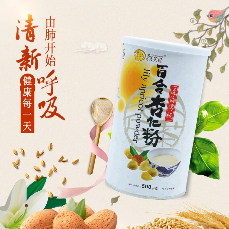 探秘杏仁粉的作用与功效!(日常食用好处多又多!)