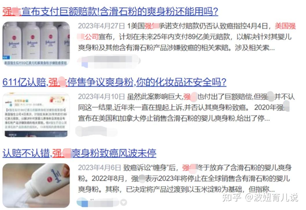 滑石的功效与作用大盘点,除了爽身还有这些好处!
