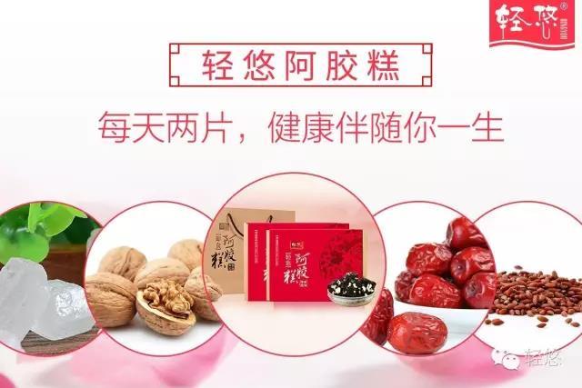 阿胶的功效与作用你了解吗?常吃对身体原来有这么多好处!