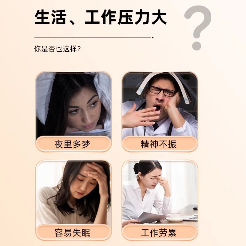 夜交藤的功效与作用有哪些?(失眠人群赶紧看看吧)