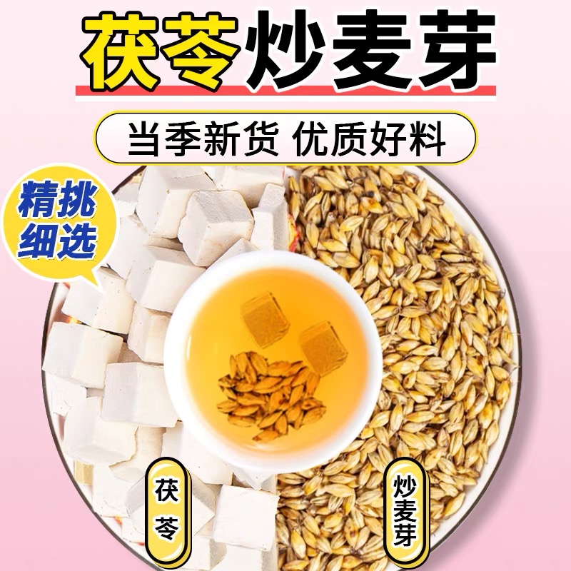 别小看麦芽的功效与作用,吃对了才能发挥最大价值!