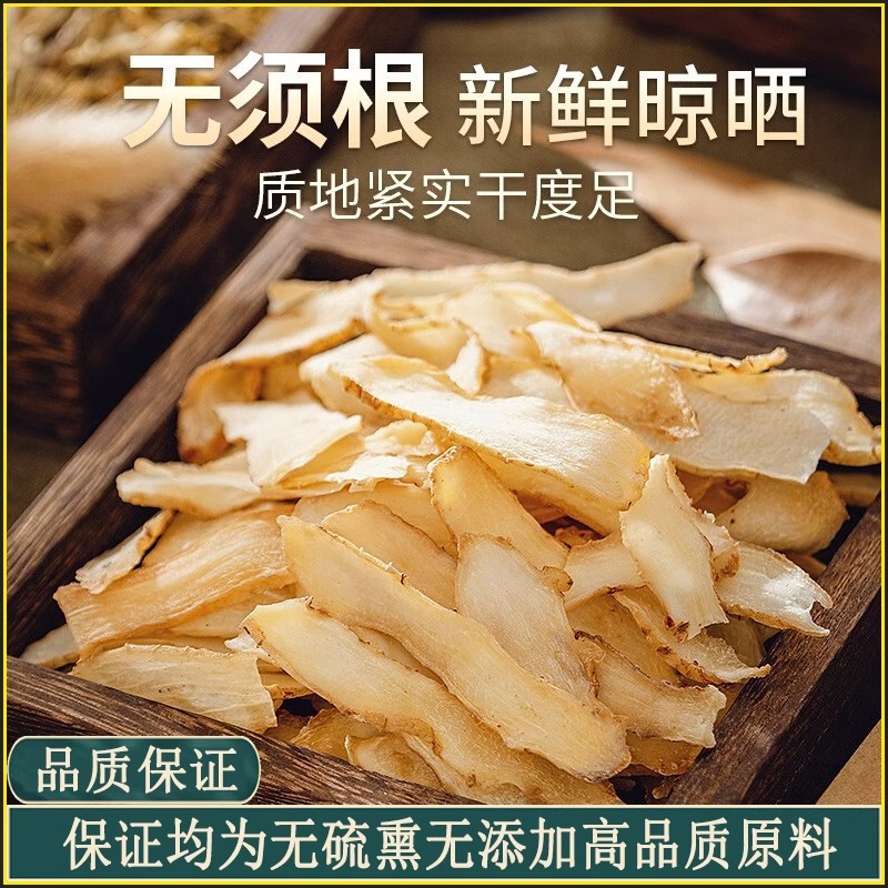 玉竹的功效与副作用都了解吗?健康养生别吃错了!