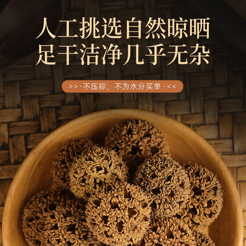 想知道细辛的作用与功效？看看这几点你就明白了！