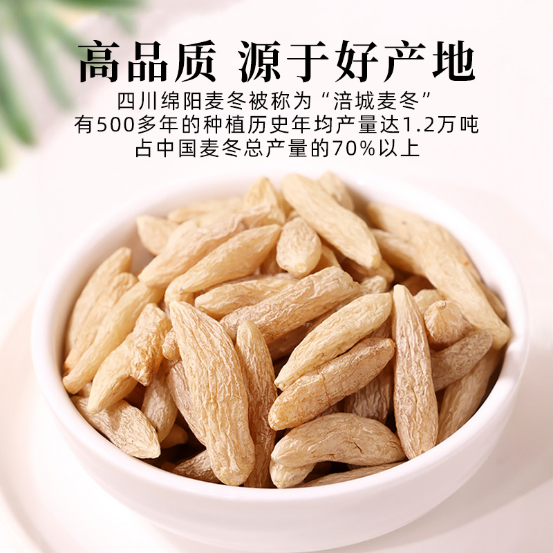 天冬的功效与作用是什么?医生告诉你怎么吃才对!