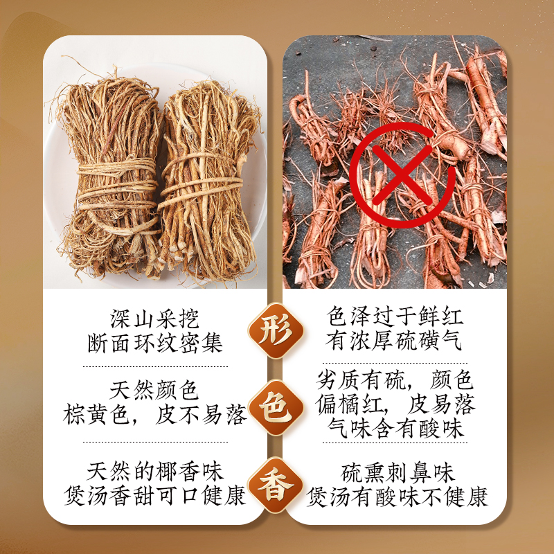 土茯苓功效有哪些?好多人都不知道这些神奇作用!