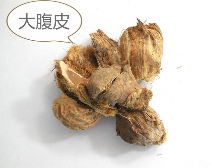 别小看大腹皮的功效与作用,原来它对缓解胀气很有用!