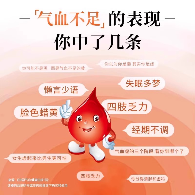 当归的作用与功效有哪些?看完这篇你就全明白了!