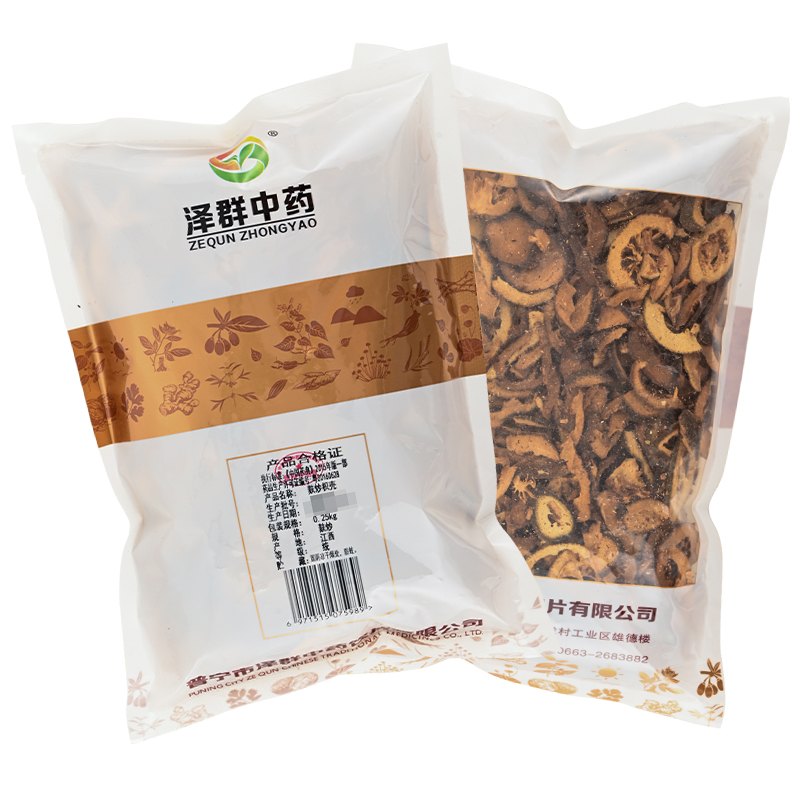 麸炒枳壳的功效与作用是什么?看完这篇就明白了!