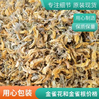 百部价格多少钱一斤?百部的功效与作用值得购买吗?